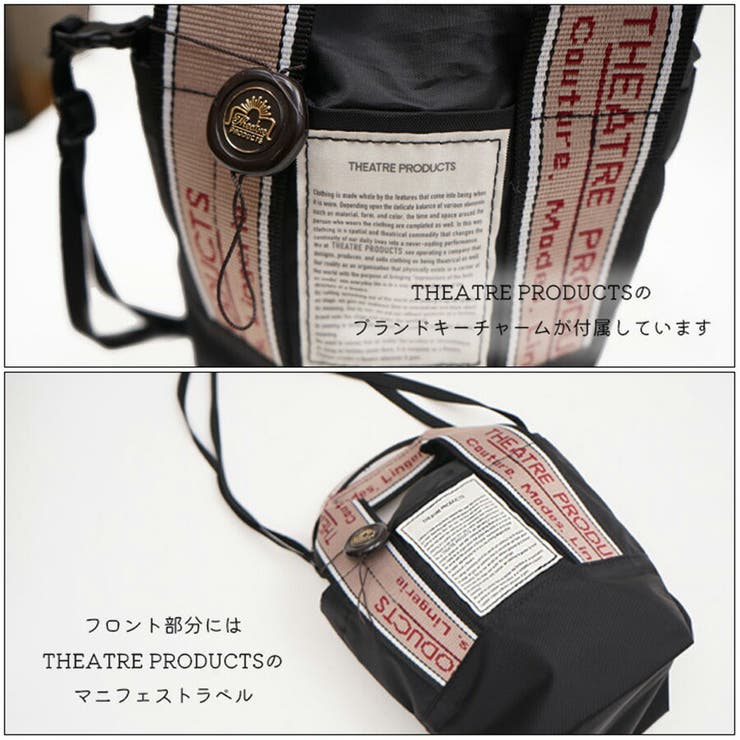 THEATRE PRODUCTS シアタープロダクツ | Tasche Jack | 詳細画像4 