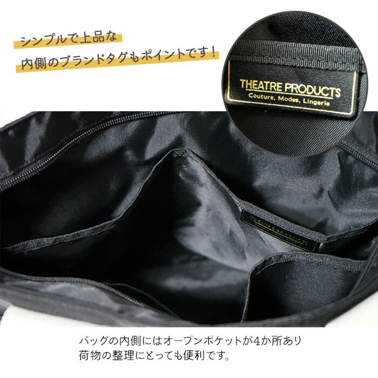 FREAK'S STORE パンツ THEATRE PRODUCTS/シアタープロダクツ