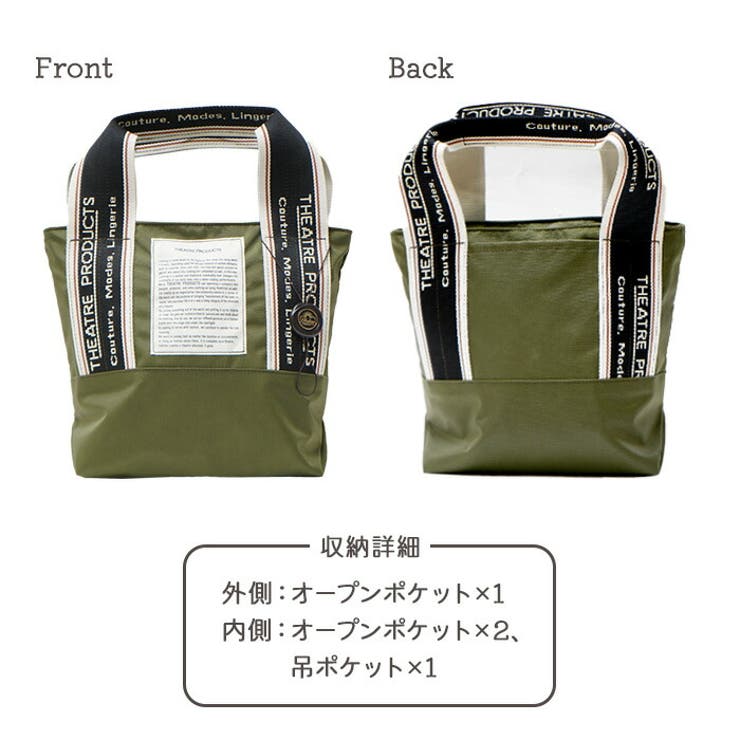 THEATRE PRODUCTS シアタープロダクツ[品番：KINW0000916