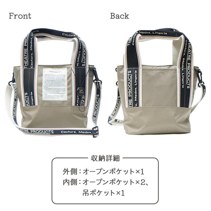 THEATRE PRODUCTS シアタープロダクツ