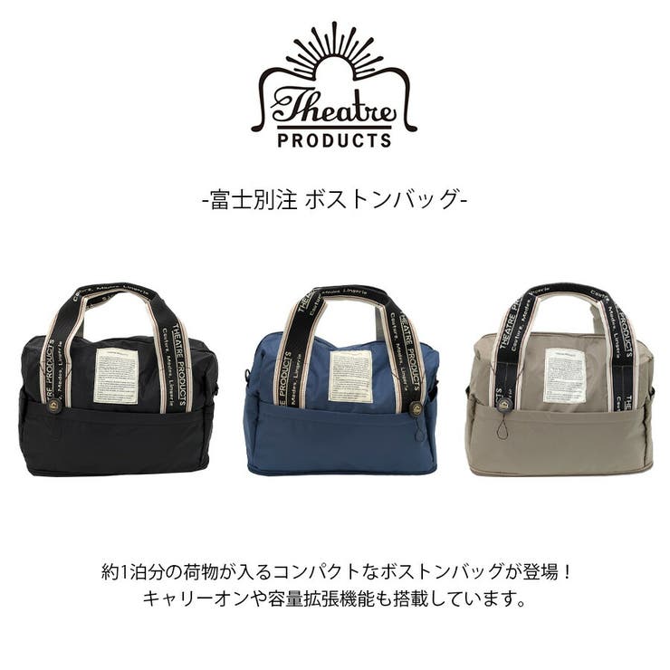 bl240805 富士別注 ボストンバッグ | Tasche Jack | 詳細画像6 