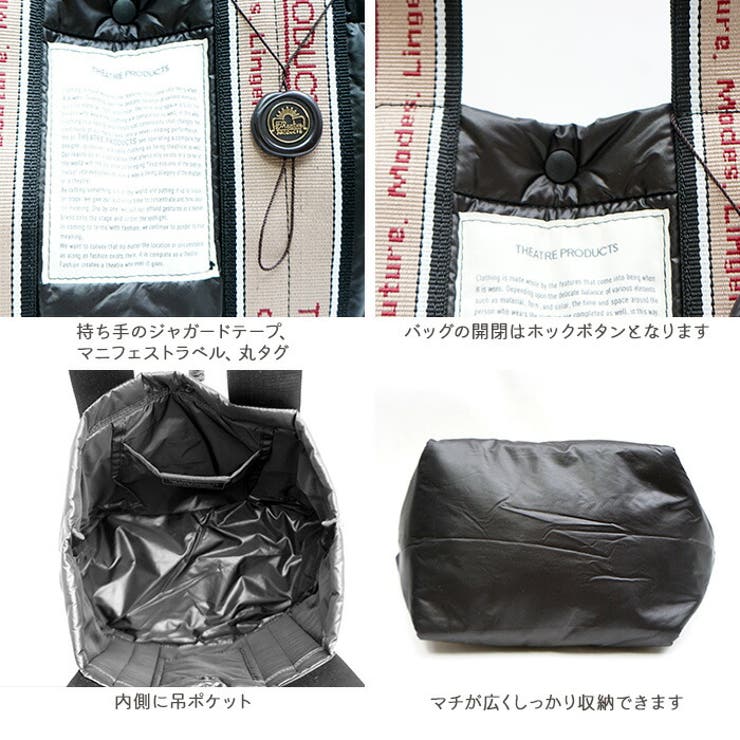 THEATRE PRODUCTS シアタープロダクツ[品番：KINW0000920]｜Tasche  Jack（タッシュジャック）のレディースファッション通販｜SHOPLIST（ショップリスト）