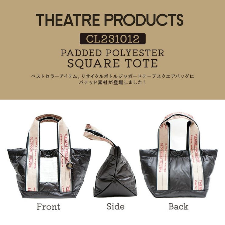 THEATRE PRODUCTS シアタープロダクツ[品番：KINW0000920]｜Tasche  Jack（タッシュジャック）のレディースファッション通販｜SHOPLIST（ショップリスト）
