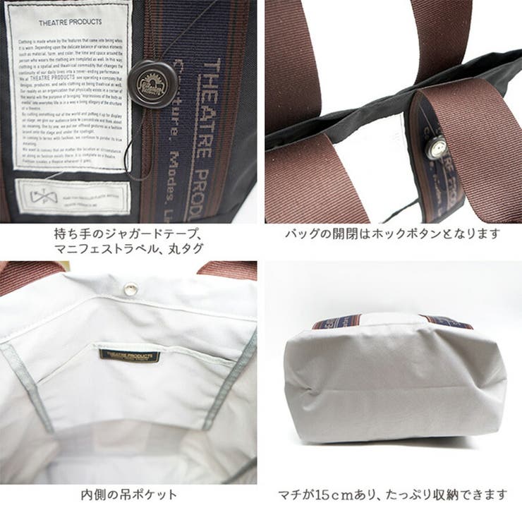 THEATRE PRODUCTS シアタープロダクツ | Tasche Jack | 詳細画像6 
