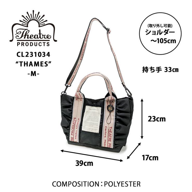 【THEATRE PRODUCTS】CL231034 ポリエステルフリルトートM | Tasche Jack | 詳細画像10 