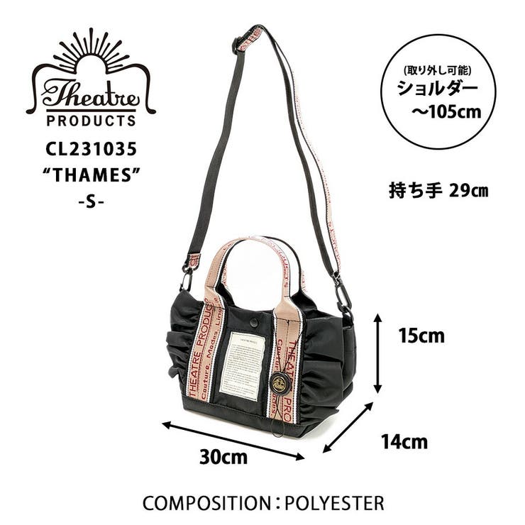 【THEATRE PRODUCTS】CL231035 ポリエステルフリルトートS | Tasche Jack | 詳細画像10 