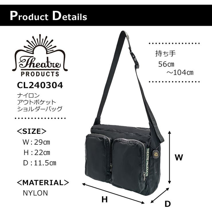 【THEATRE PRODUCTS】CL240304 ショルダーバッグ | Tasche Jack | 詳細画像12 