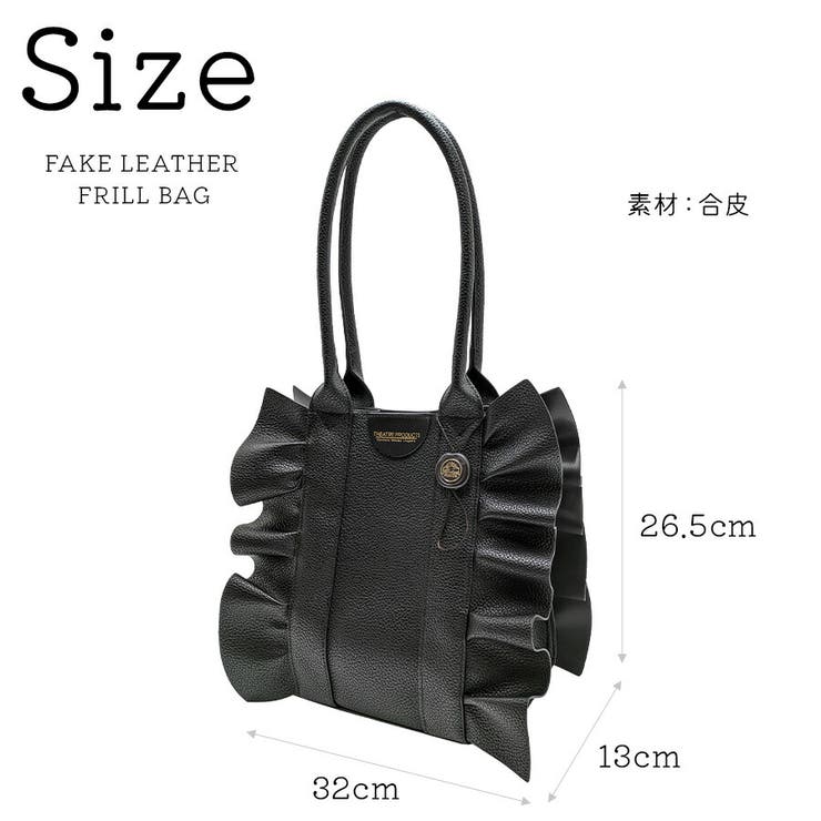 【THEATERPRODUCTS】 cl240361 フェイクレザーフリルバッグ | Tasche Jack | 詳細画像10 