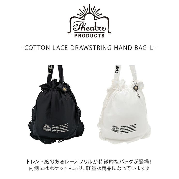 cl240855 COTTON LACE | Tasche Jack | 詳細画像4