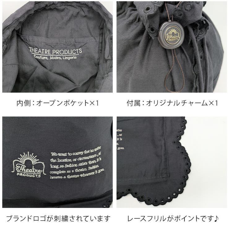 cl240855 COTTON LACE | Tasche Jack | 詳細画像5