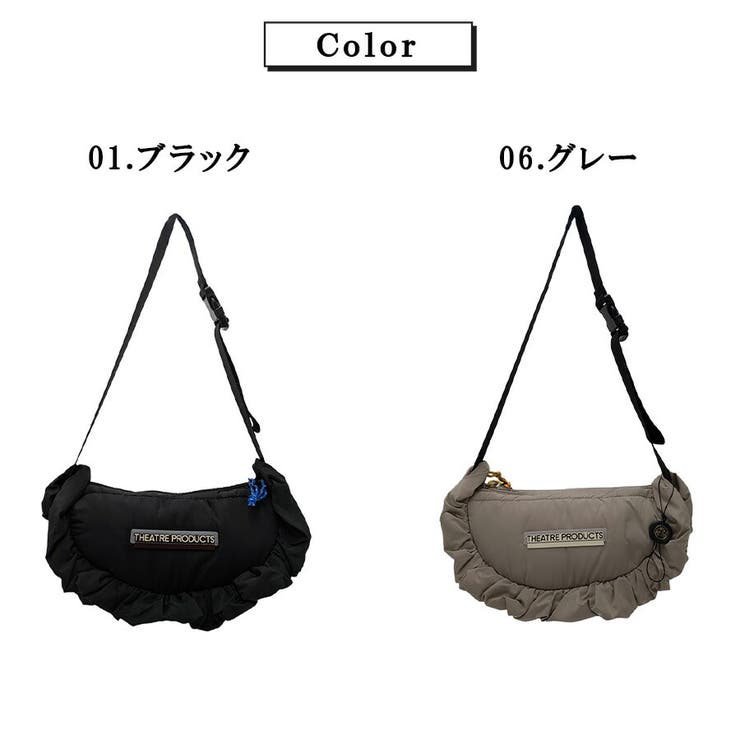THEATREPRODUCTS パファー フリルショルダー | Tasche Jack | 詳細画像8 