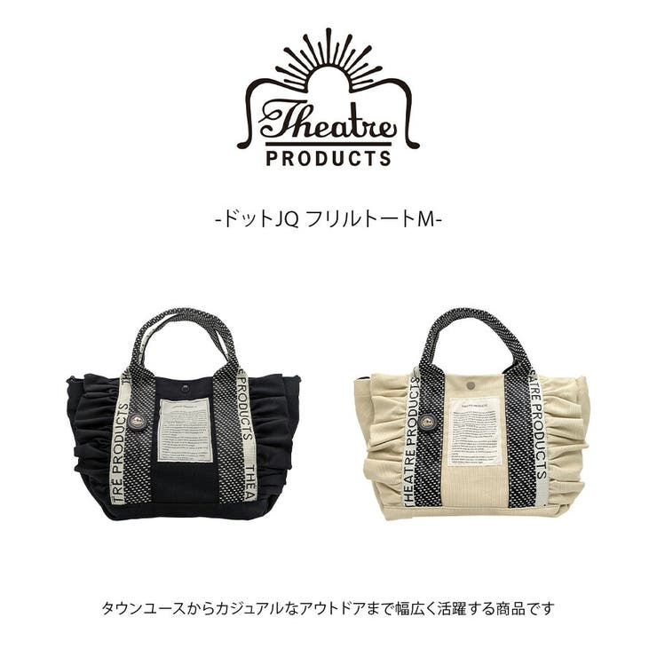 THEATRPRODUCTS ドットJQ フリルトートM | Tasche Jack | 詳細画像2 