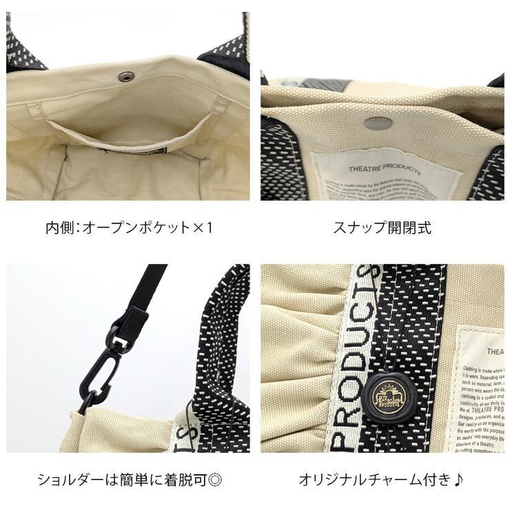 THEATRPRODUCTS ドットJQ フリルトートM | Tasche Jack | 詳細画像7 