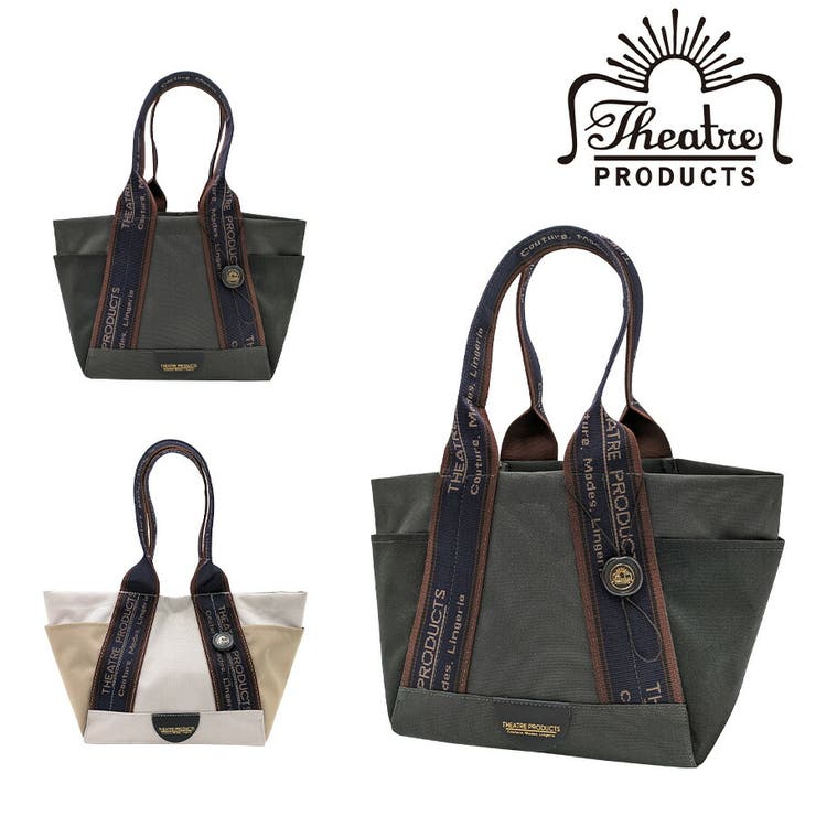 cl250802 JQテープバッグM トートバッグ | Tasche Jack | 詳細画像1 