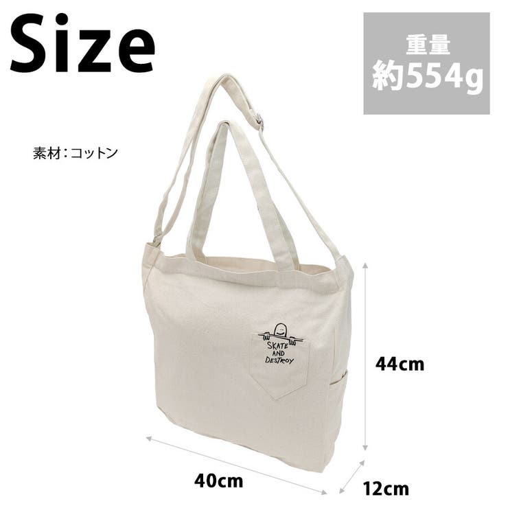 THRASHER thr273 ハンプトートショルダー | Tasche Jack | 詳細画像10 