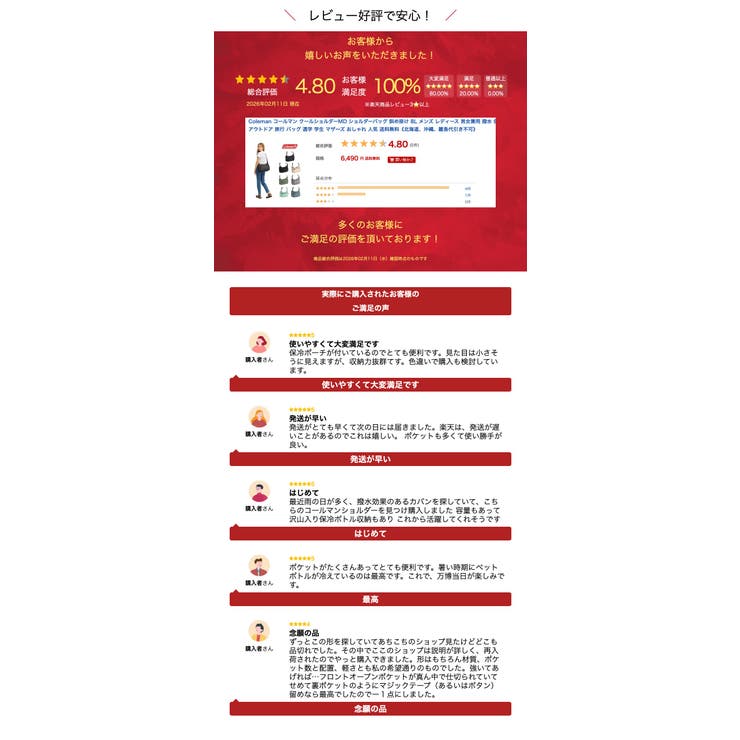 Coleman コールマン クールショルダーMD | Tasche Jack | 詳細画像3 