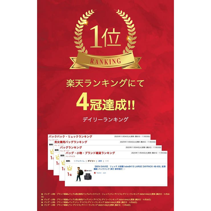 【BEN DAVIS】 リュック | Tasche Jack | 詳細画像2 