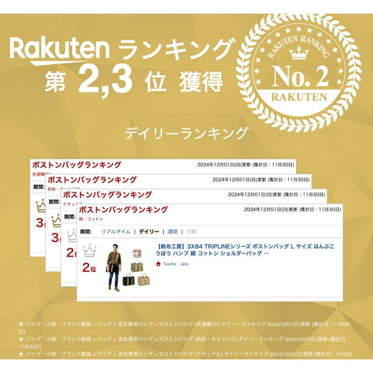 【帆布工房】3X84 TRIPLINEシリーズ ボストンバッグ | Tasche Jack | 詳細画像2 