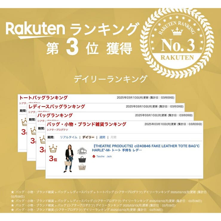 【THEATRE PRODUCTS】cl240846 FAKE | Tasche Jack | 詳細画像2 