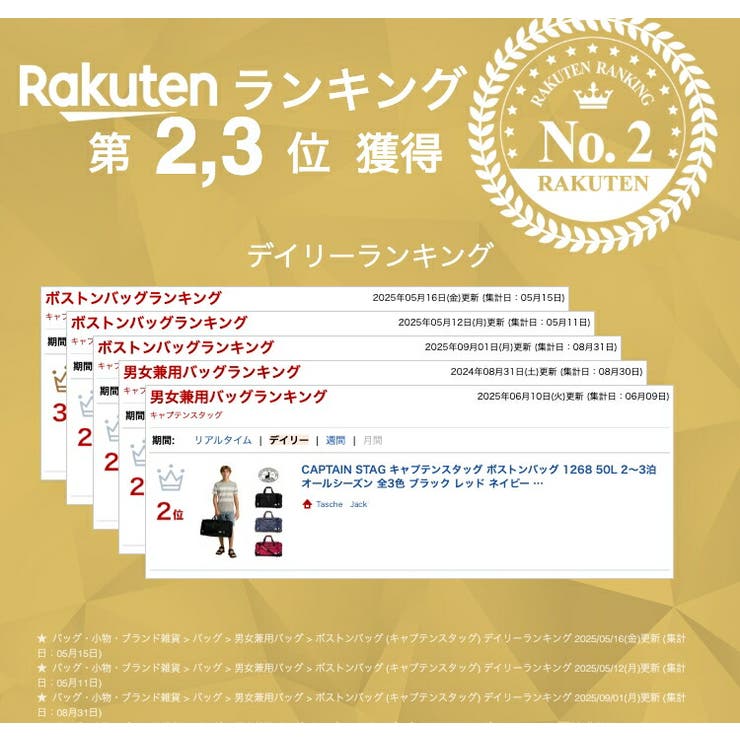 CAPTAIN STAG キャプテンスタッグ | Tasche Jack | 詳細画像2 