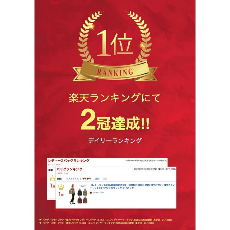 HIROKO KOSHINO SPORTS | Tasche Jack | 詳細画像2 