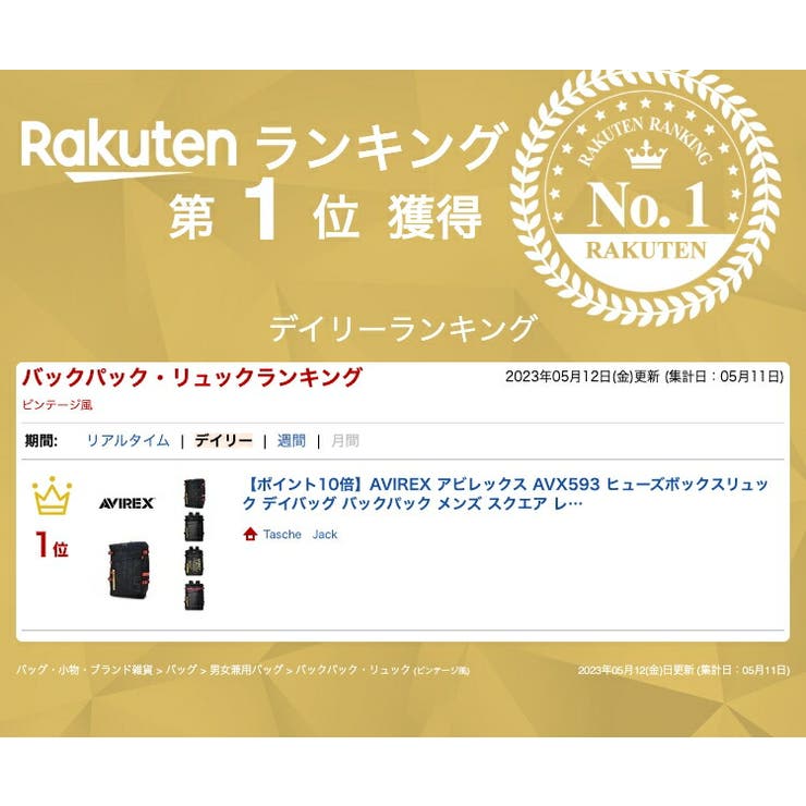 AVIREX アビレックス AVX593 | Tasche Jack | 詳細画像2 