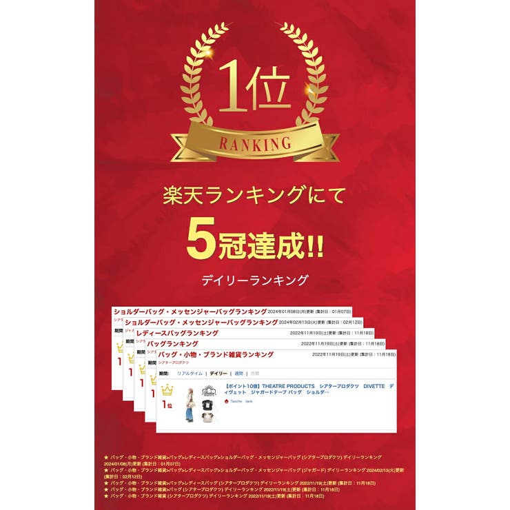 THEATRE PRODUCTS シアタープロダクツ | Tasche Jack | 詳細画像2 