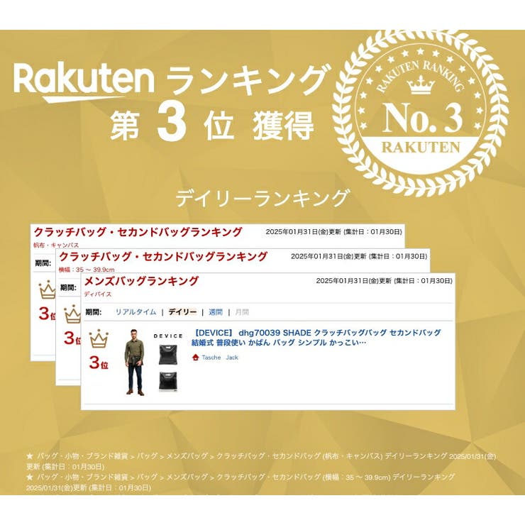 dhg70039 SHADE クラッチバッグバッグ | Tasche Jack | 詳細画像2 