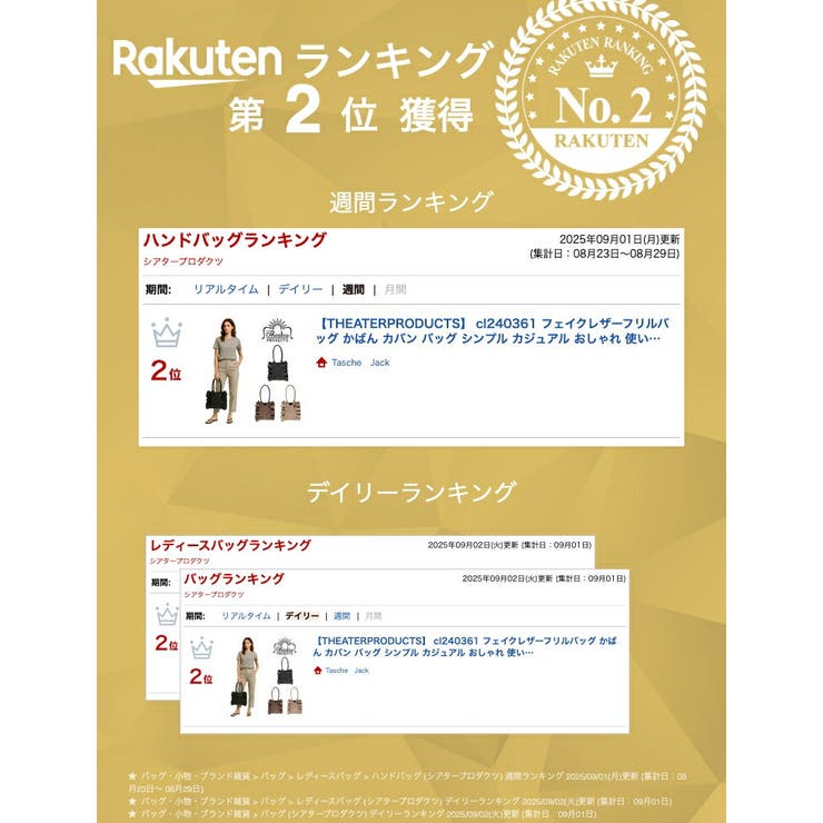 【THEATERPRODUCTS】 cl240361 フェイクレザーフリルバッグ | Tasche Jack | 詳細画像2 