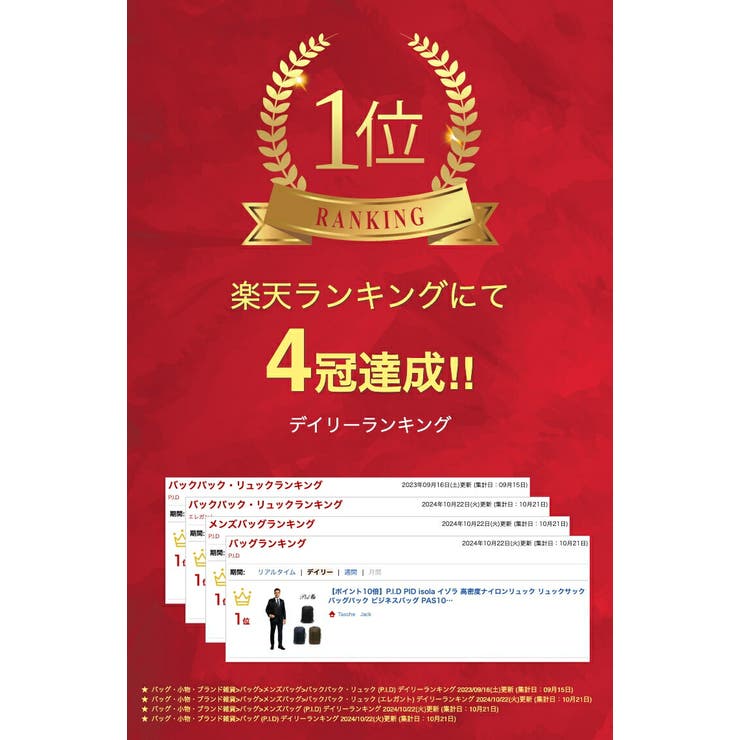 P I D | Tasche Jack | 詳細画像2 