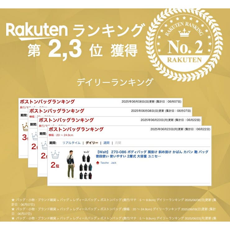 【Walt】 270 086 | Tasche Jack | 詳細画像2 