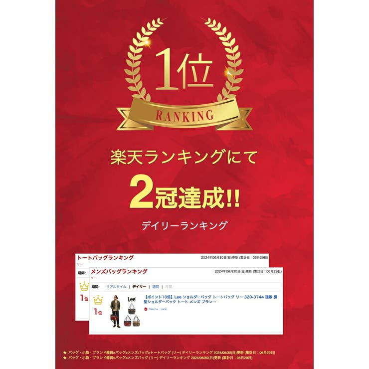 Lee ショルダーバッグ トートバッグ | Tasche Jack | 詳細画像2 