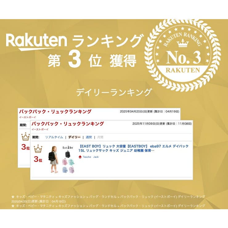 【EAST BOY】リュック 大容量【EASTBOY】 | Tasche Jack | 詳細画像2 