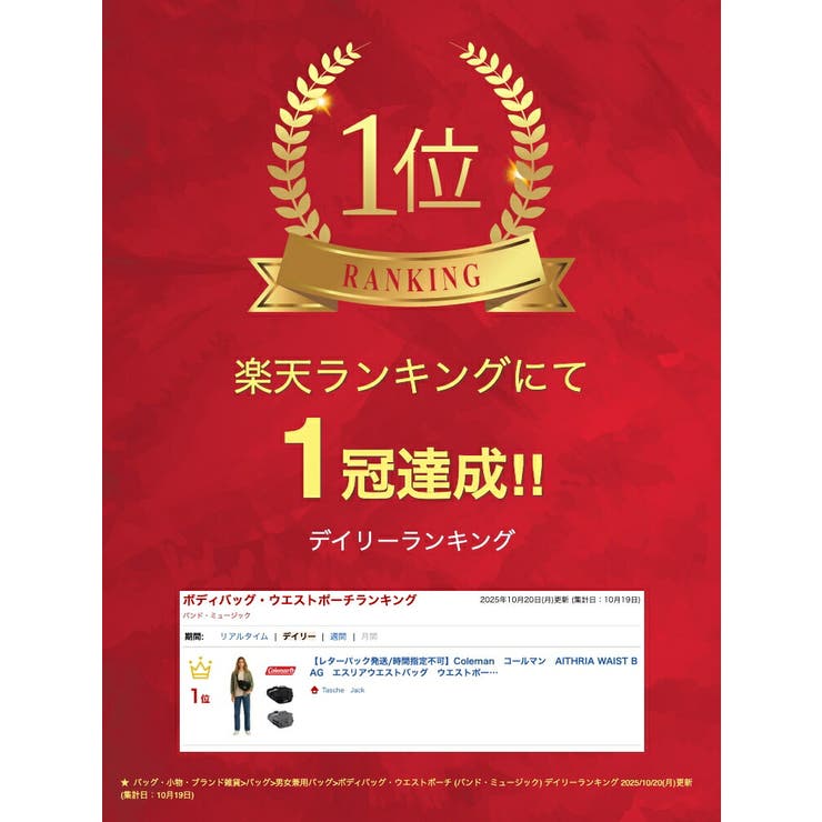 Coleman コールマン AITHRIA | Tasche Jack | 詳細画像2 