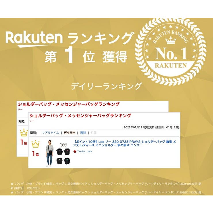 Lee リー 320 | Tasche Jack | 詳細画像2 