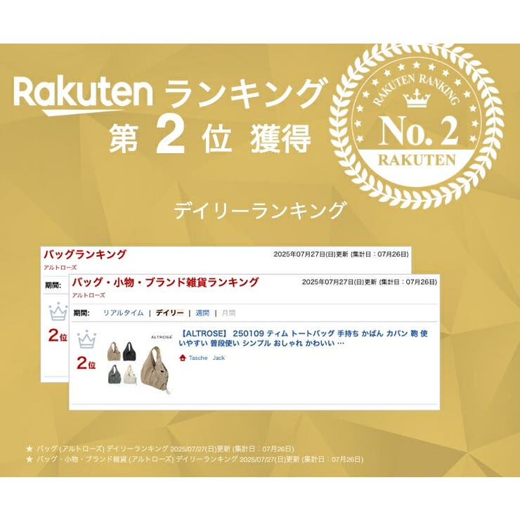 250109 ティム トートバッグ[品番：KINW0002015]｜Tasche Jack