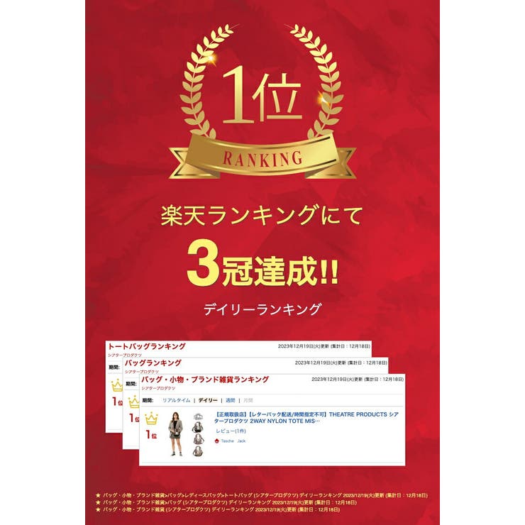 THEATRE PRODUCTS シアタープロダクツ | Tasche Jack | 詳細画像2 