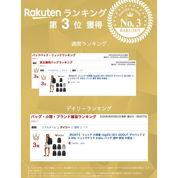 リュック 大容量 rbg251301 | Tasche Jack | 詳細画像2 