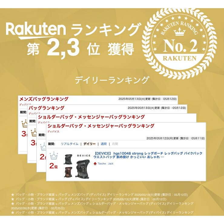 【DEVICE】 hgs10048 strong | Tasche Jack | 詳細画像2 