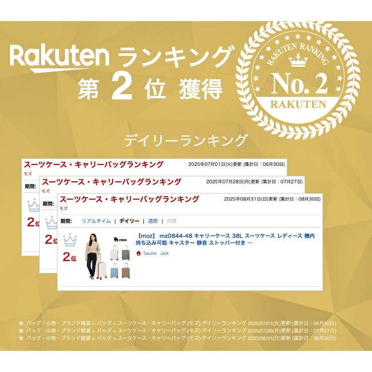 mz0844 48 キャリーケース | Tasche Jack | 詳細画像2 