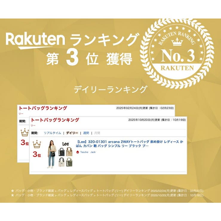 320 01301 arcana | Tasche Jack | 詳細画像2 