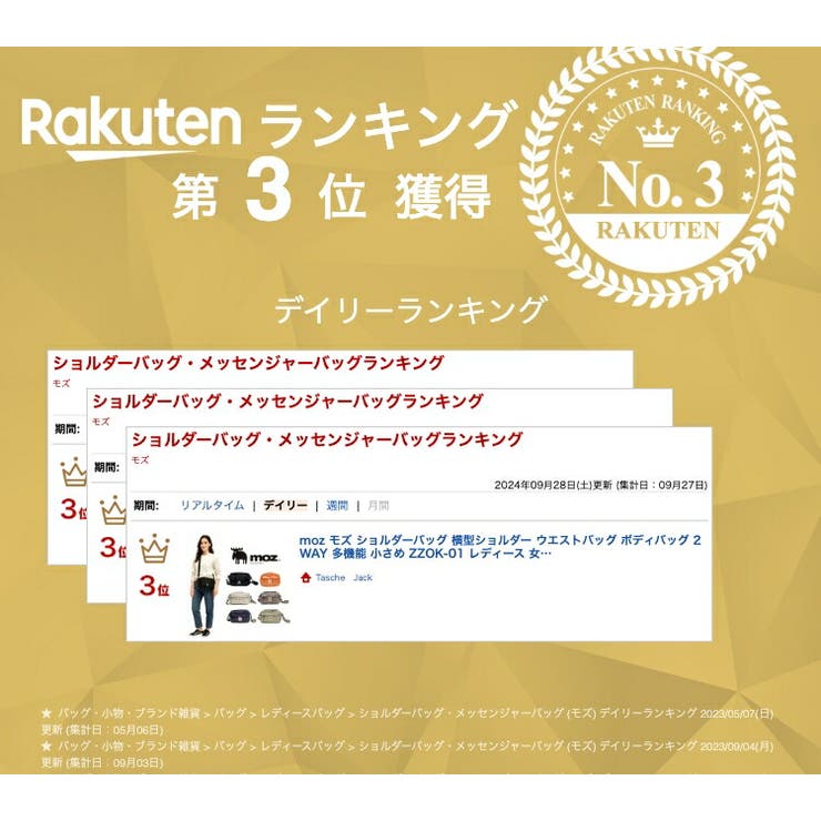 moz モズ ショルダーバッグ | Tasche Jack | 詳細画像2 