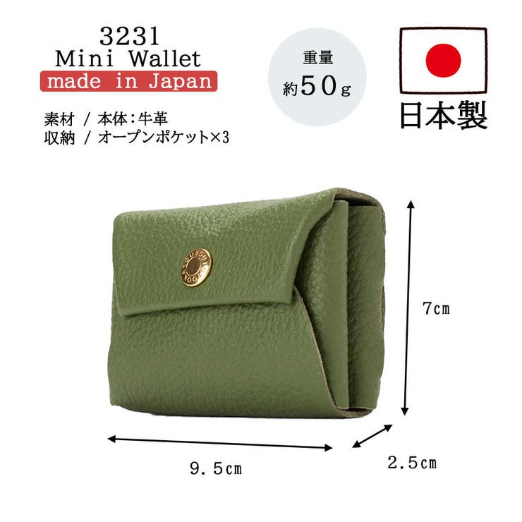 【豊岡工房】4231 縫製しない財布 財布 | Tasche Jack | 詳細画像11 