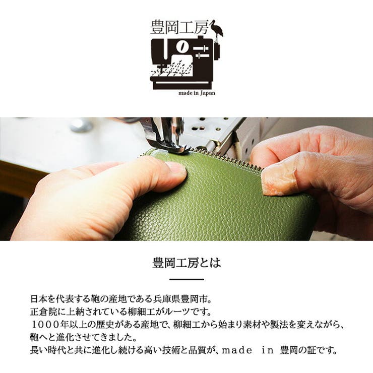 豊岡工房 牛革 長財布 | Tasche Jack | 詳細画像11 