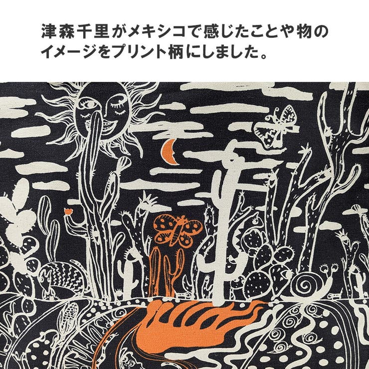 【tsumori chisato CARRY】 | Tasche Jack | 詳細画像8 