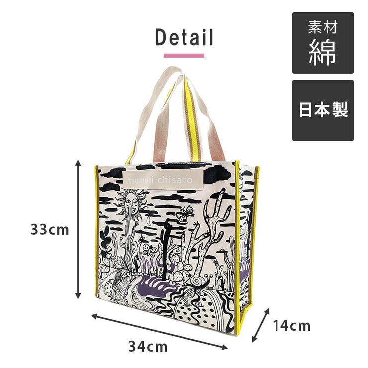 【tsumori chisato CARRY】 | Tasche Jack | 詳細画像12 