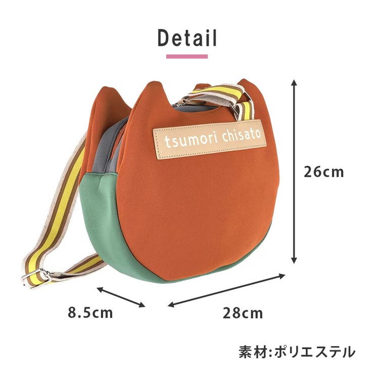 50795 ネコかおウレタン ショルダーバッグ | Tasche Jack | 詳細画像12 