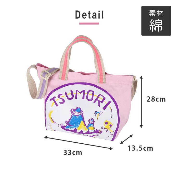 【tsumori chisato CARRY】 | Tasche Jack | 詳細画像12 