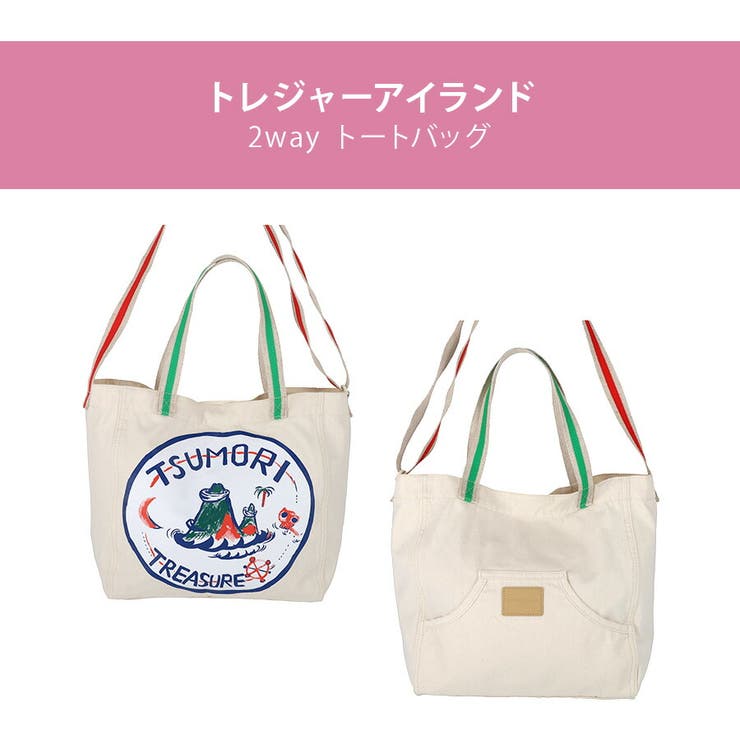 【tsumori chisato CARRY】 | Tasche Jack | 詳細画像8 