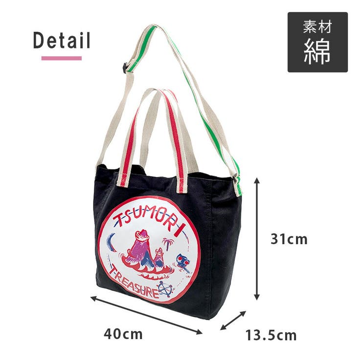 【tsumori chisato CARRY】 | Tasche Jack | 詳細画像13 